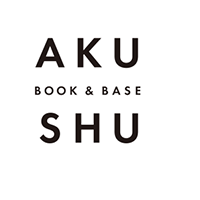知識を体験に！ AKUSHUがつなぐ人と本