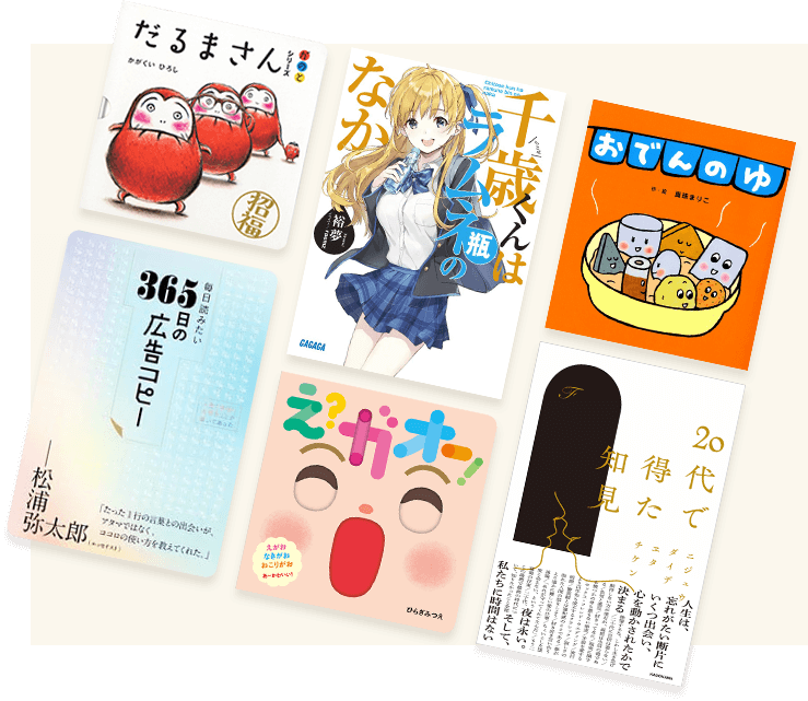 AKUSHU厳選おすすめ本です。