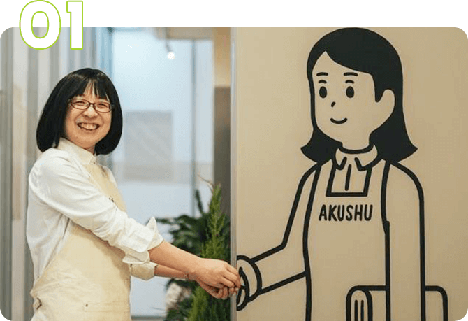 すてきなものがたりを